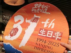-南京大牌档(之心城店)