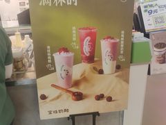 -宝珠奶酪(浦东金桥店)