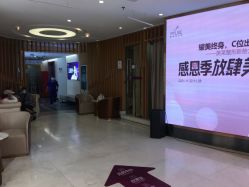 -深圳美莱医疗美容医院