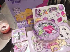 -好利来(东直门银座店)