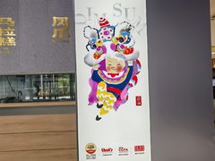 -蔡澜点心(三里屯T+MALL店)