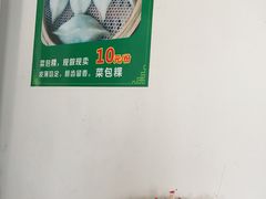 -海陆丰明凤擂茶