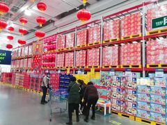 -山姆会员商店(邻瑞广场店)