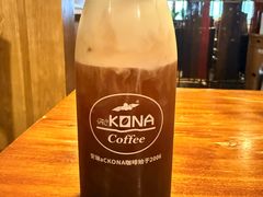 -安琳acKONA咖啡(市南店)