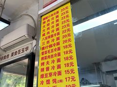 -玉华饮食店(茅台路店)