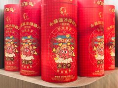-blt精品超市(高德置地冬广场店)