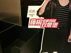 -肯德基(珍珠店)