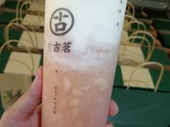 -古茗(慈溪龙兴街店)