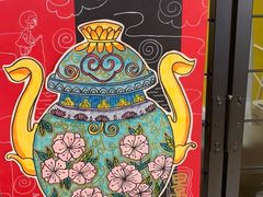 -大卫美术教育(中南路校区)