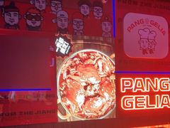 -胖哥俩肉蟹煲(长沙高铁吾悦广场店)