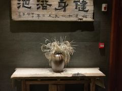 -健身浴池(站前街店)