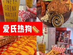 -Eckl’s爱氏热狗(猫街店)