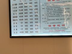 -益康盲人推拿按摩(长虹店)