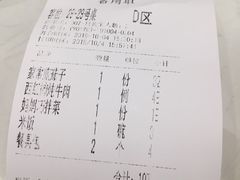 -北李妈妈菜·海肠捞饭(高新万达店)