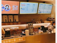-奈雪的茶(新天地广场PRO店)