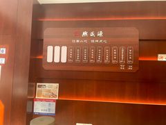 -熙盛源(复兴路店)