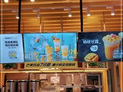 -7分甜(雨花客厅店)