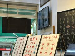 -逸桂禾面馆