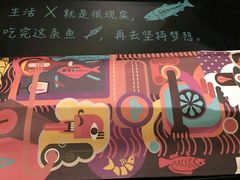 餐盘-一味一诚烤鱼(昌平悦荟店)
