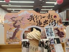 -茶颜悦色(米粉街店)