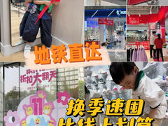 -苏宁广场·城市奥特莱斯(天府立交店)