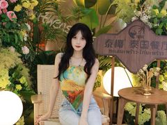 -泰椰里·泰国餐厅(智慧城广百广场店)