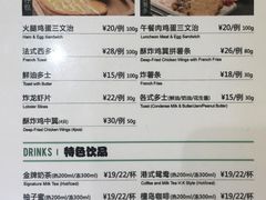 -龙记香港茶餐厅(久光百货店)