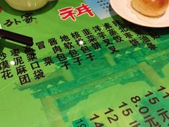 -令氏家外家周礼食府(桥南店)