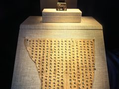 -敦煌石窟文物保护研究陈列中心