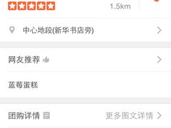 -麦香村手工烘焙(乐安店)