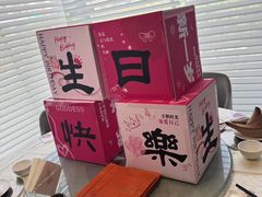 -珍宝海鲜JUMBO Seafood(ifc店)