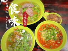 -张记牛肉面馆(天津路店)