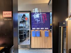 -滇铺子(欣都龙城店)
