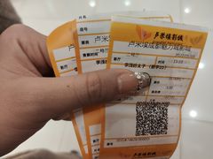 -卢米埃影城(魅力城激光店)