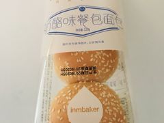 -一鸣真鲜奶吧(汇金店)