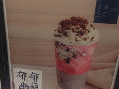 -茶理宜世(东方宝泰店)
