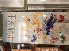 -好利来(北新桥店)