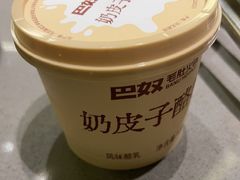-巴奴毛肚火锅(商城路店)