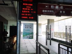 -严子陵钓台(富春江小三峡)