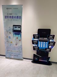 -北京楚诺医疗美容