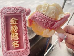 -徐州龟山景区