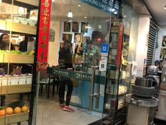 门面-超琪星·咖啡简餐(川音店)