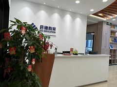 -启德考培雅思托福留学(香洲校区)
