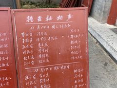 -京天红酒家(虎坊路店)