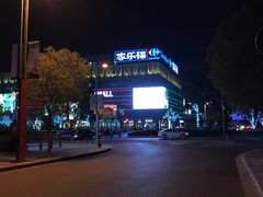 -新田360广场(上海华侨城店)