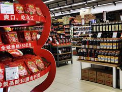-永辉超市(融创茂店)