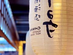 -千寻山野烤肉(中关村店)