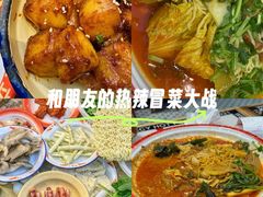 -文立新麻辣烫(合生汇21街区店)