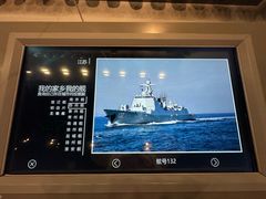 -中国人民解放军海军博物馆