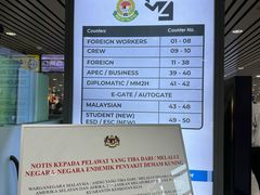 -吉隆坡国际机场